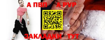 сатива Гусь-Хрустальный