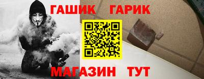 бутират Гусев