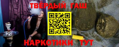 сатива Гусь-Хрустальный