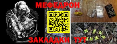 сатива Гусь-Хрустальный