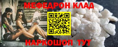 бутират Гусев