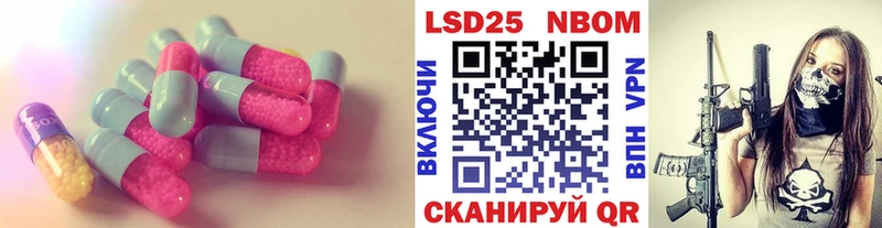 Лсд 25 экстази кислота  shop формула  Коломна  дарнет шоп 