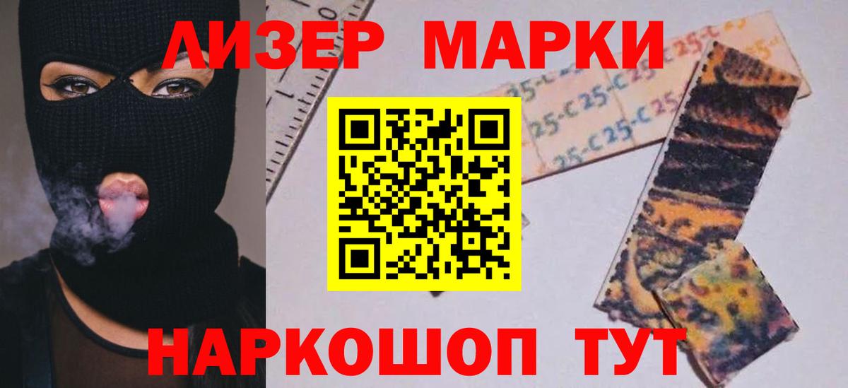 Лсд 25 экстази кислота Коломна