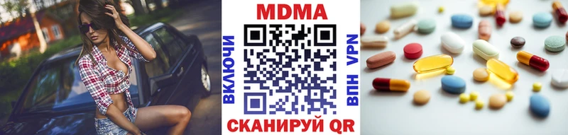 MDMA VHQ  что такое   Коломна 