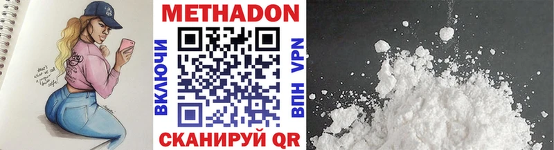 ОМГ ОМГ рабочий сайт Коломна Метадон VHQ