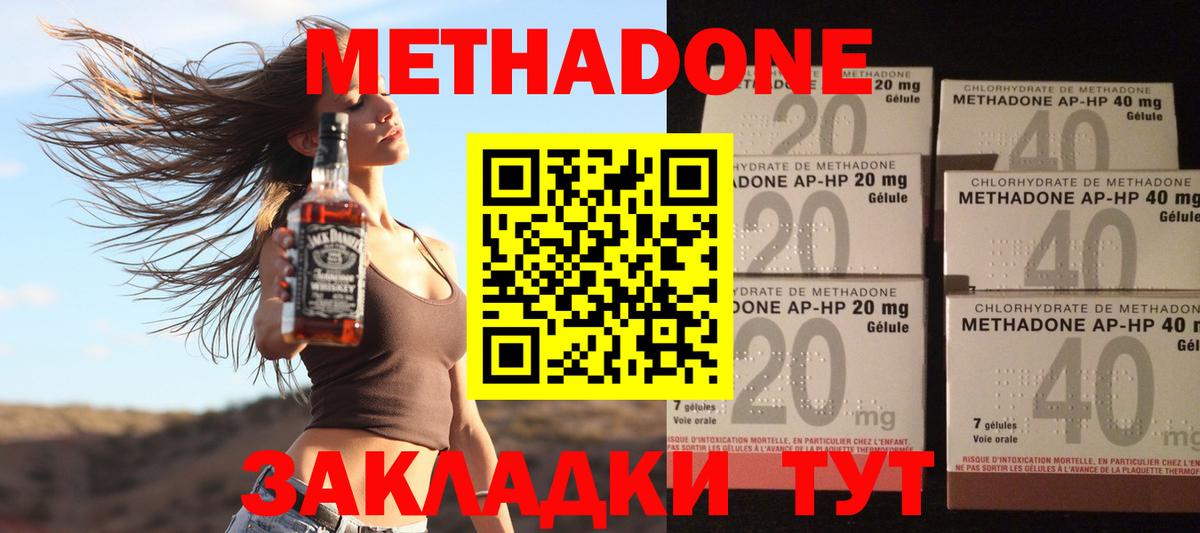 Коломна  МАРИХУАНА  Экстази  Мефедрон   Кокаин  Вход с VPN  Меф  ГАШ  ТГК  МЕТАДОН  Каннабис  ГАШ 