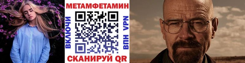 МЕТАМФЕТАМИН Декстрометамфетамин 99.9%  blacksprut рабочий сайт  Коломна  купить наркотики цена 
