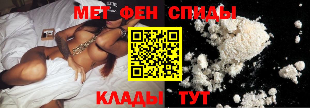 Метамфетамин пудра  Вход с VPN  Коломна 