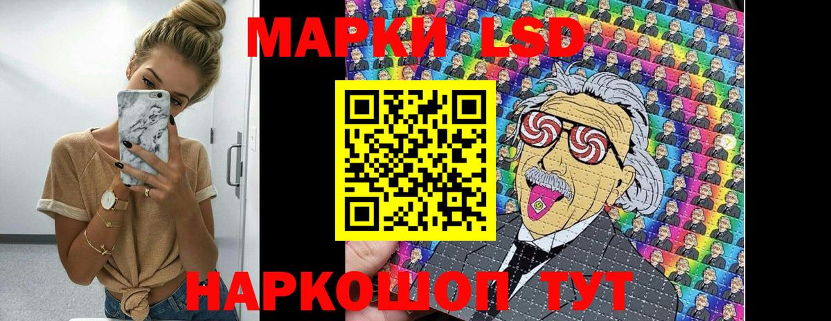 Марки 25I-NBOMe 1,5мг  Вход с VPN  Марки 25I-NBOMe 1,5мг  Коломна 