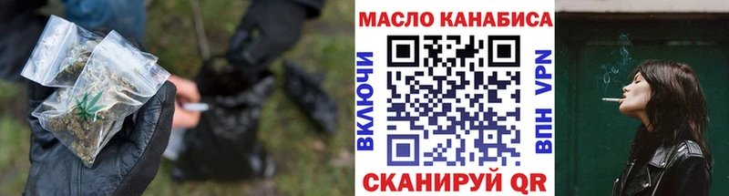 ТГК вейп  Коломна 