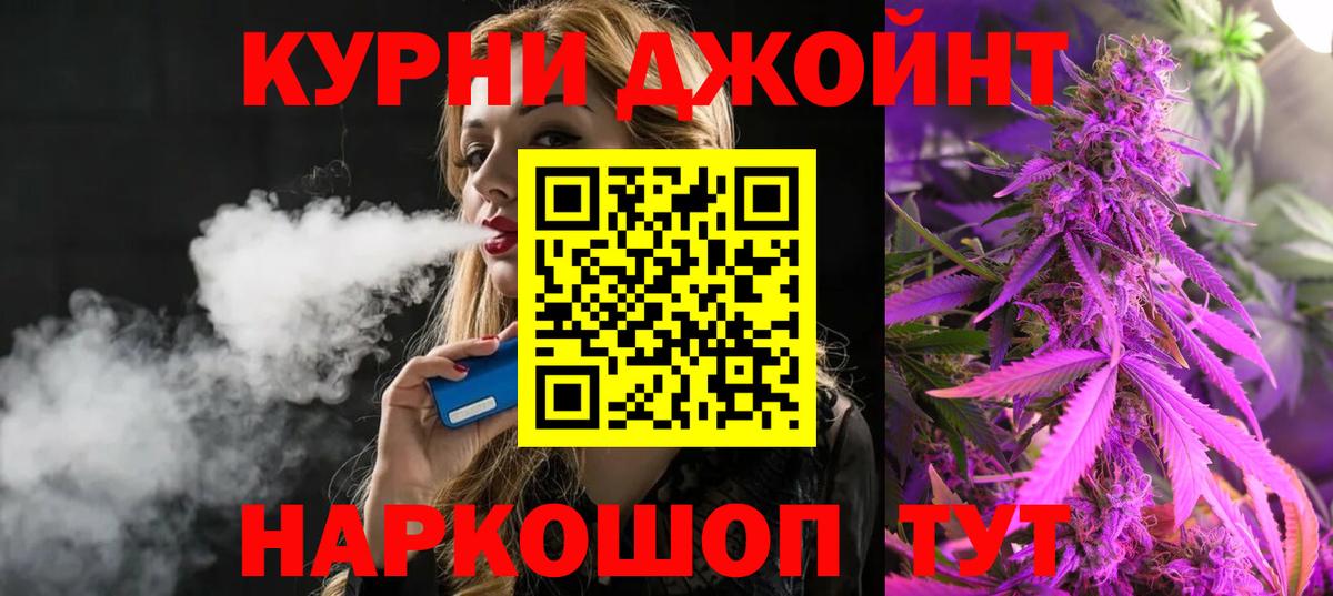 МАРИХУАНА конопля  Вход с VPN  Шишки марихуана семена  Марихуана семена  Коломна 
